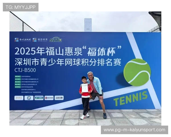 网球赛事推出社区回馈名额鼓励少年参与,网球社活动内容 网球赛事推出社区回馈名额鼓励少年参与,网球社活动内容