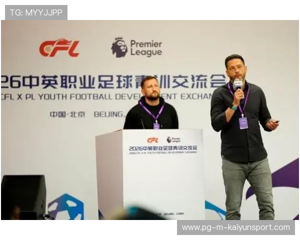 足球联赛在青训扶持中设立区域教练交流与示范中心,足球青训机构 足球联赛在青训扶持中设立区域教练交流与示范中心,足球青训机构